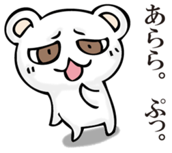 A white bear is KUMATTA. sticker #11388125