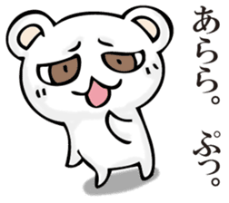 A white bear is KUMATTA. sticker #11388125