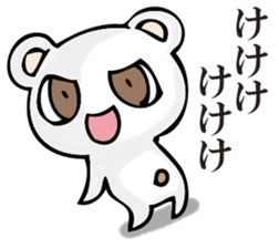 A white bear is KUMATTA. sticker #11388126