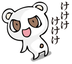 A white bear is KUMATTA. sticker #11388126