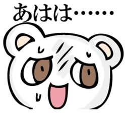 A white bear is KUMATTA. sticker #11388127