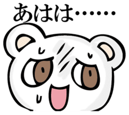 A white bear is KUMATTA. sticker #11388127
