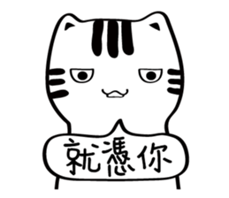 Little white cat (I) sticker #11388130
