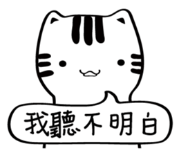 Little white cat (I) sticker #11388131