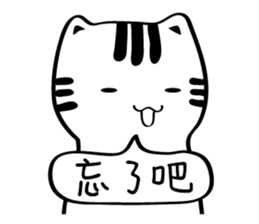 Little white cat (I) sticker #11388132