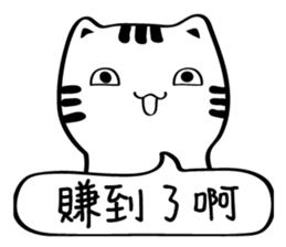 Little white cat (I) sticker #11388133