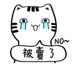 Little white cat (I) sticker #11388134