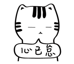 Little white cat (I) sticker #11388136
