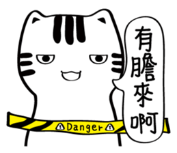 Little white cat (I) sticker #11388137