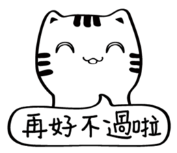 Little white cat (I) sticker #11388138