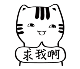 Little white cat (I) sticker #11388141