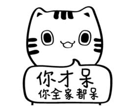 Little white cat (I) sticker #11388142