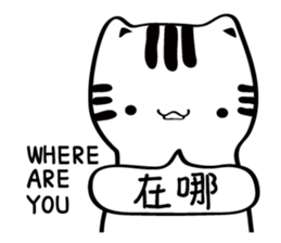 Little white cat (I) sticker #11388143