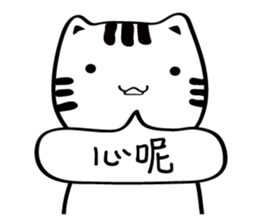 Little white cat (I) sticker #11388144