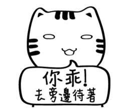 Little white cat (I) sticker #11388145