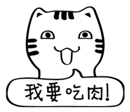Little white cat (I) sticker #11388146