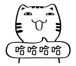 Little white cat (I) sticker #11388150