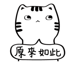 Little white cat (I) sticker #11388153