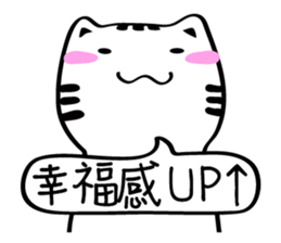 Little white cat (I) sticker #11388154