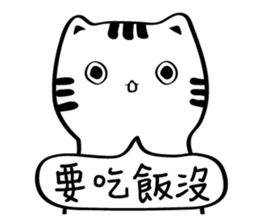 Little white cat (I) sticker #11388155