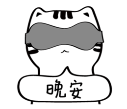 Little white cat (I) sticker #11388156