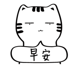 Little white cat (I) sticker #11388157