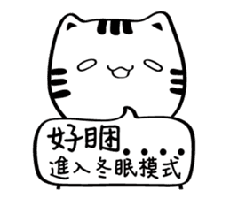 Little white cat (I) sticker #11388158