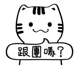 Little white cat (I) sticker #11388160