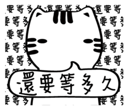 Little white cat (I) sticker #11388162
