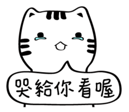 Little white cat (I) sticker #11388163