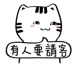 Little white cat (I) sticker #11388166