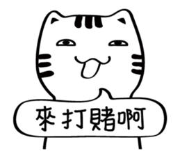 Little white cat (I) sticker #11388167