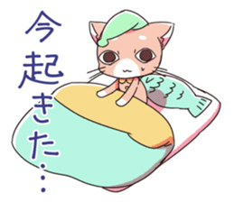 Cats sleep sticker #11388176