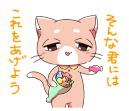 Cats sleep sticker #11388203