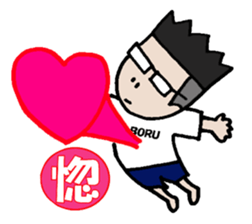 noboru day to day sticker #11388373