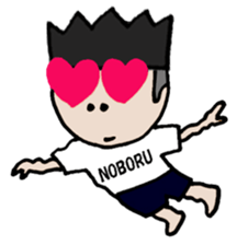noboru day to day sticker #11388385