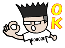 noboru day to day sticker #11388387