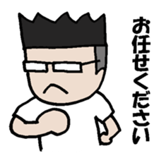 noboru day to day sticker #11388395