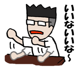 noboru day to day sticker #11388399