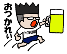 noboru day to day sticker #11388406