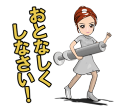 Nurse ride! go! sticker #11388469