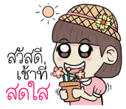 woonsen sticker #11388528