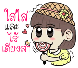 woonsen sticker #11388531