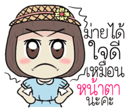 woonsen sticker #11388535