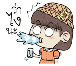 woonsen sticker #11388546