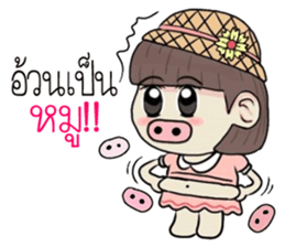 woonsen sticker #11388547