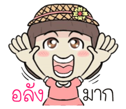 woonsen sticker #11388555