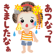 Maikohan in Kyoto 5 summer sticker #11388770