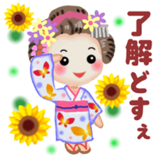 Maikohan in Kyoto 5 summer sticker #11388772