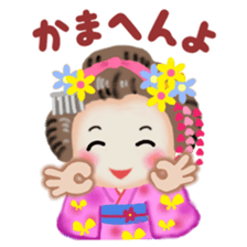 Maikohan in Kyoto 5 summer sticker #11388773